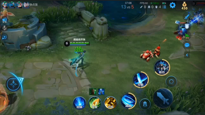 王者荣耀铠的出装和铭文怎么搭配 王者荣耀铠的出装和铭文怎么搭配