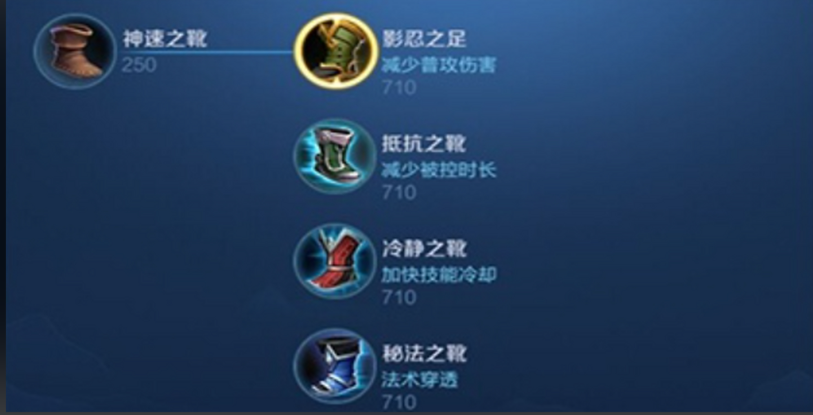 王者荣耀刘邦如何出装