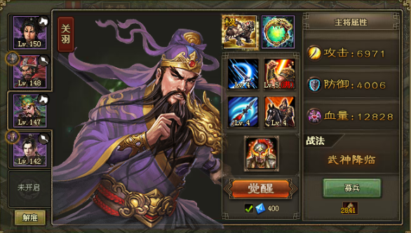 攻城掠地白门楼吕布副本怎么过 攻城掠地白门楼吕布副本怎么过