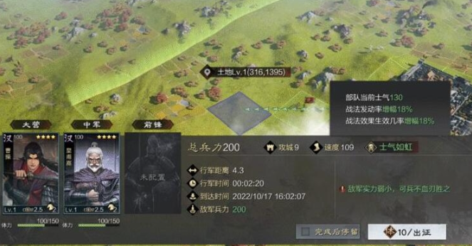 率土之滨怎么攻下城池