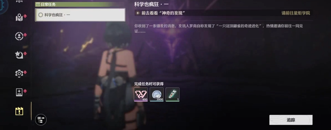 鸣潮角色可以助战吗