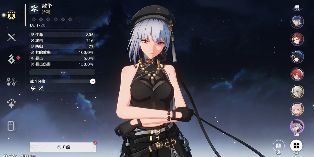 鸣潮定风钟在哪交 鸣潮定风钟在哪交