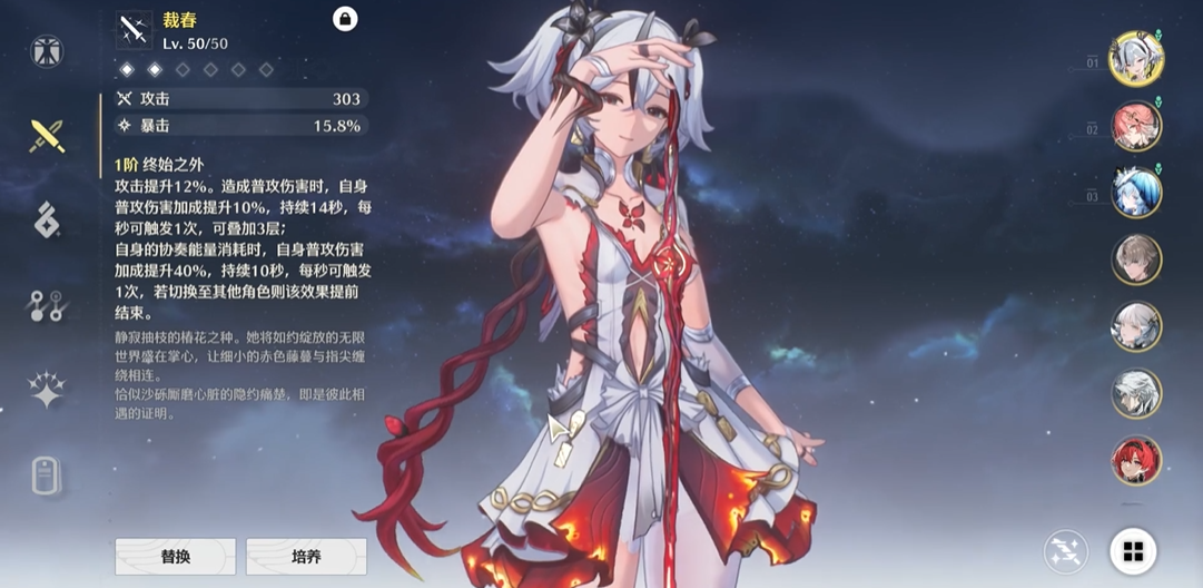 鸣潮定风钟在哪交 鸣潮定风钟在哪交