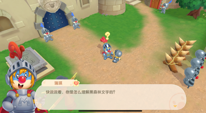 摩尔庄园瑞琪好感度怎么刷