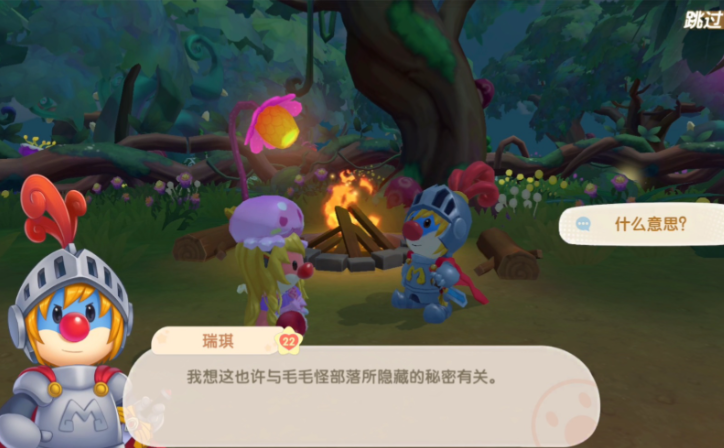 摩尔庄园瑞琪好感度怎么刷