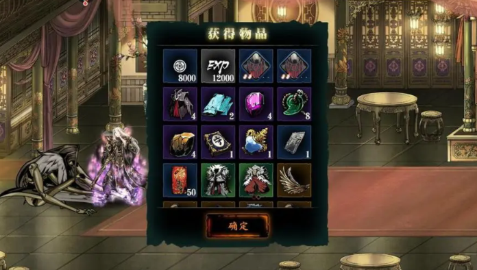 影之刃真龙护肩在哪里