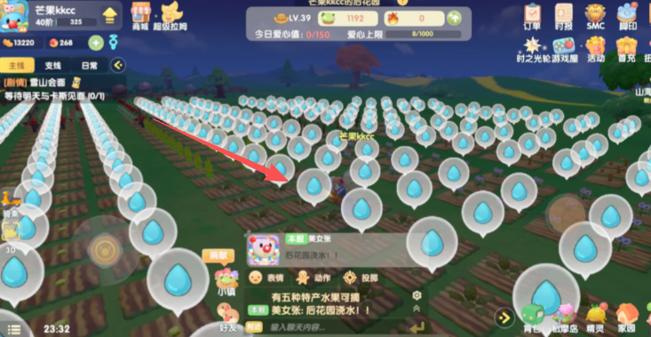 摩尔庄园邻居怎么刷亲密度 摩尔庄园邻居怎么刷亲密度