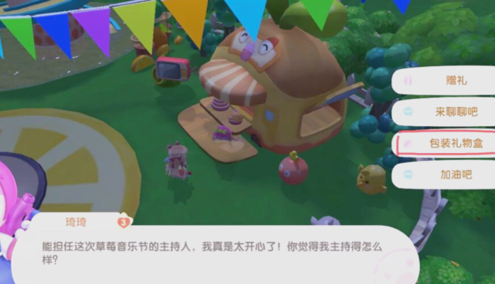 摩尔庄园邻居怎么刷亲密度 摩尔庄园邻居怎么刷亲密度