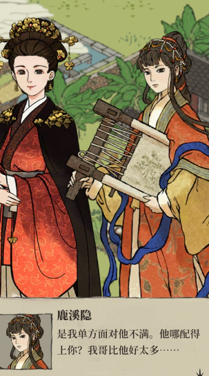 江南百景图鹿溪隐怎么用 江南百景图鹿溪隐怎么用