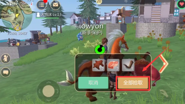 创造与魔法牛皮筋怎么弄