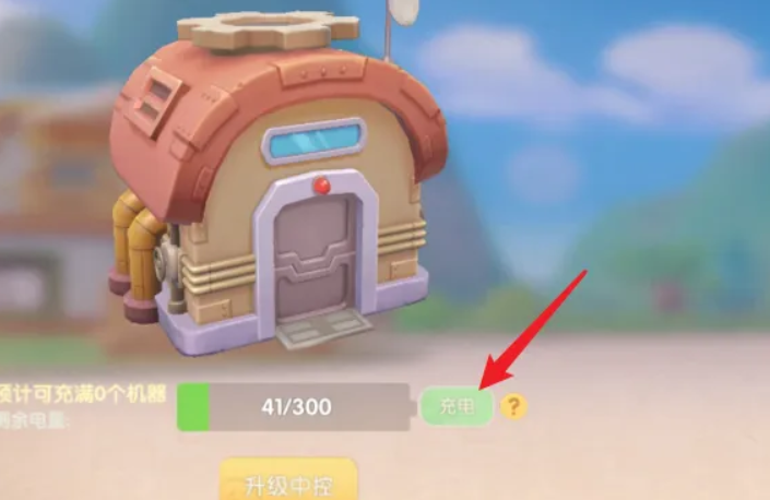 摩尔庄园超能矿石怎么使用 摩尔庄园超能矿石怎么使用