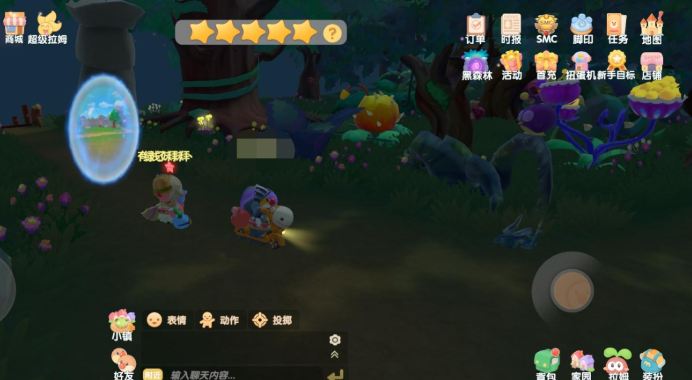 摩尔庄园黑森林怎么安抚毛毛虫