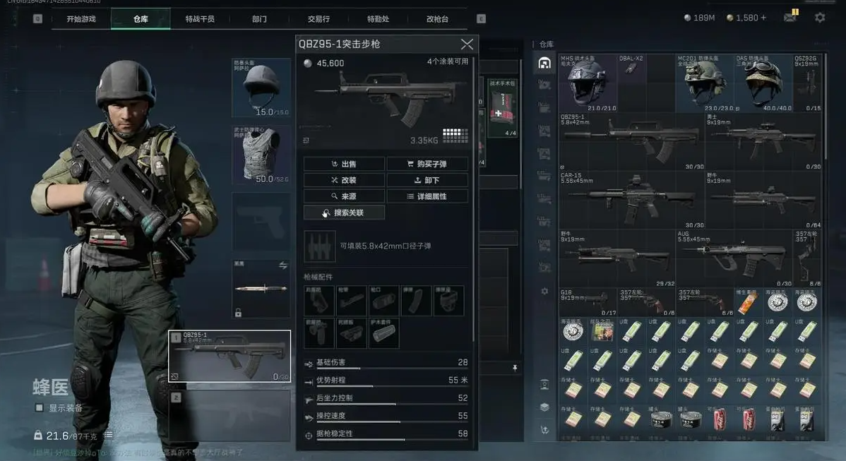 三角洲行动修腿用什么药