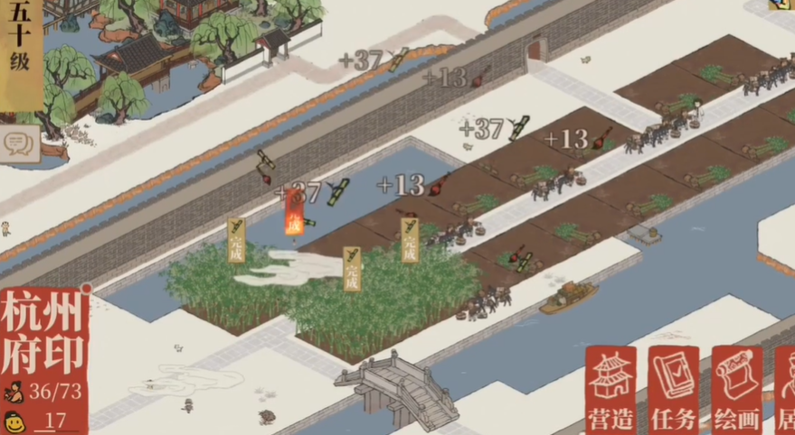 江南百景图春笋去哪找 江南百景图春笋去哪找