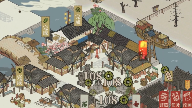 江南百景图贡献怎么弄