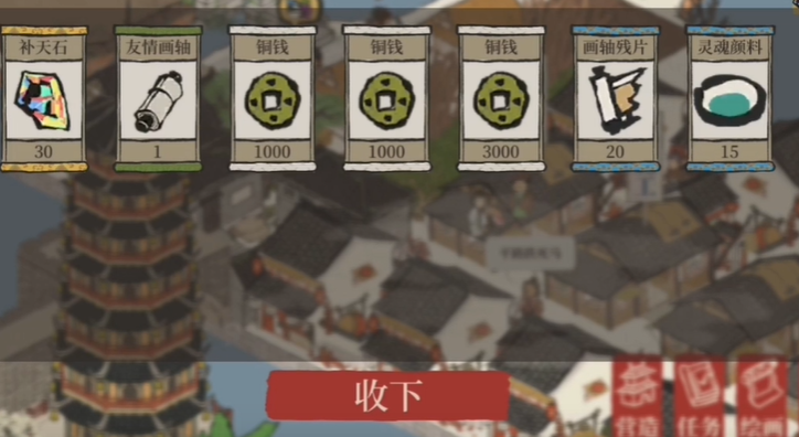 江南百景图倭寇哪里找