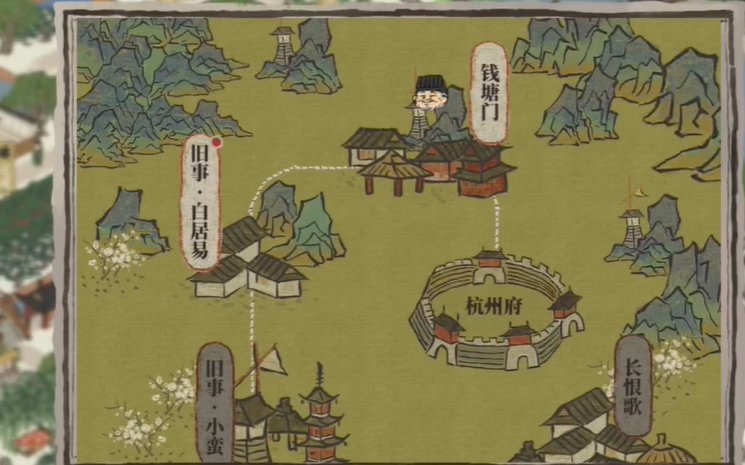 江南百景图白居易住在哪