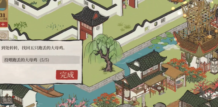 江南百景图五只大母鸡在哪