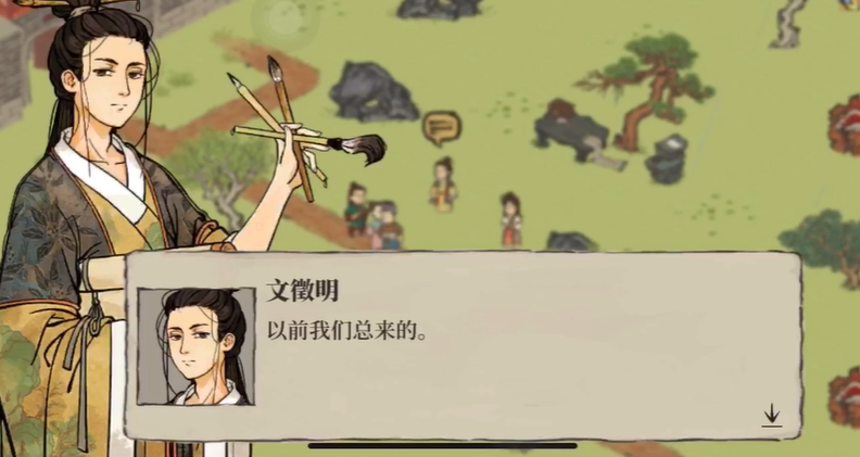 江南百景图怎么运物资到鸡鸣山 江南百景图怎么运物资到鸡鸣山