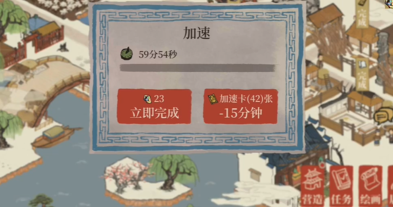 江南百景图怎么运物资到鸡鸣山 江南百景图怎么运物资到鸡鸣山