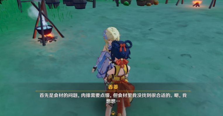 原神香菱比赛如何控制火候