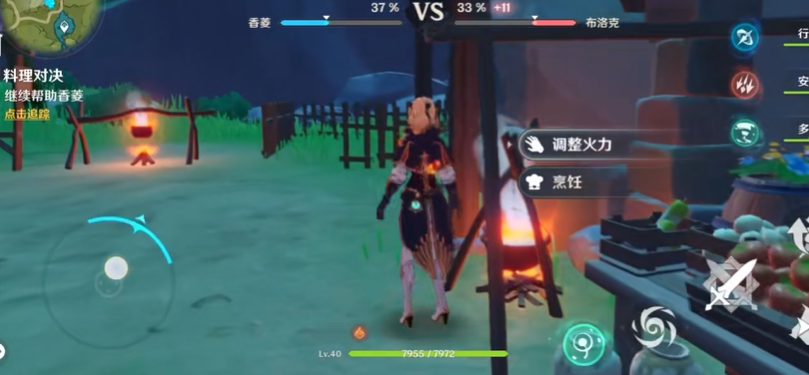 原神香菱比赛如何控制火候