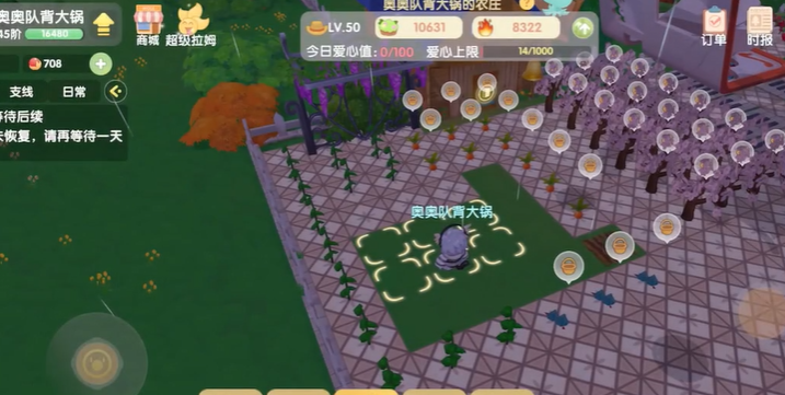 摩尔庄园里怎么把钢琴放在空中