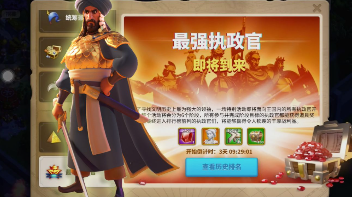 万国觉醒的金边怎么用