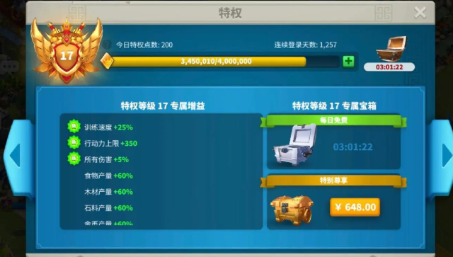 万国觉醒如何囤钻石