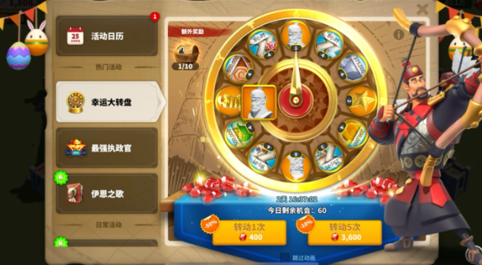 万国觉醒如何囤钻石