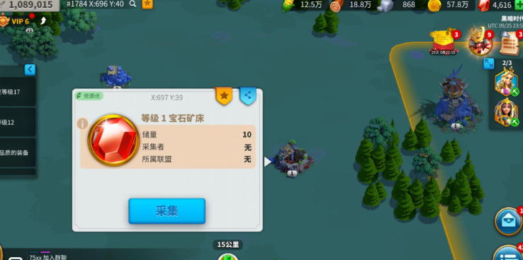 万国觉醒如何囤钻石