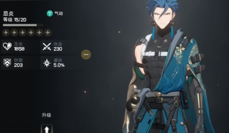 鸣潮技能怎么加点在哪