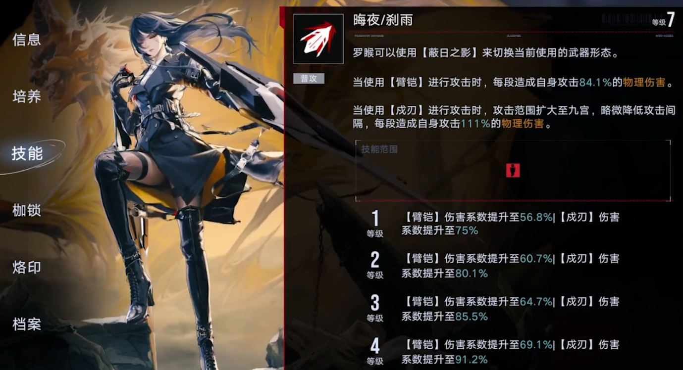 无期迷途禁闭者怎么攻略