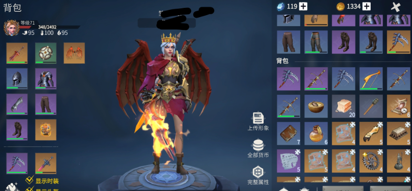 冰原守卫者动物腿有什么用