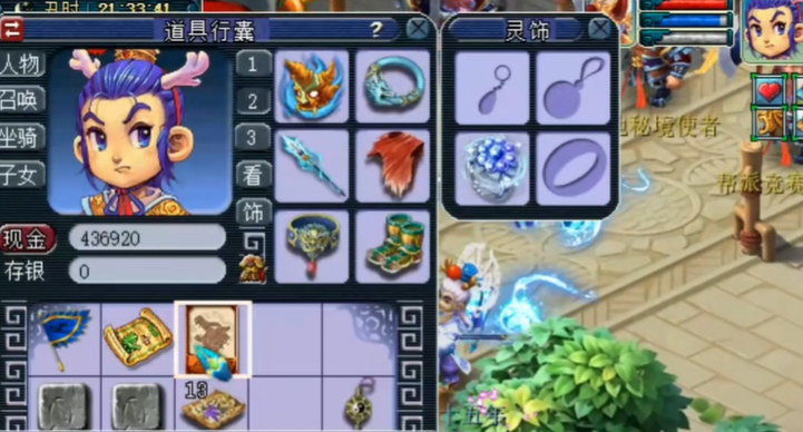 梦幻西游浪涌伤害为什么低 梦幻西游浪涌伤害为什么低