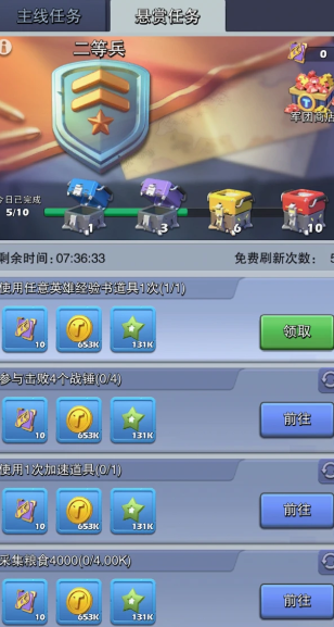 口袋奇兵英雄怎么用