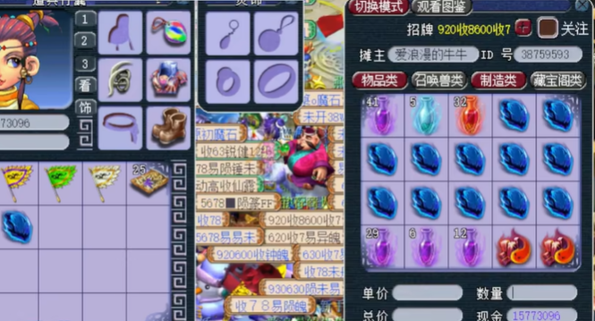 梦幻西游幻化武器有什么用 梦幻西游幻化武器有什么用