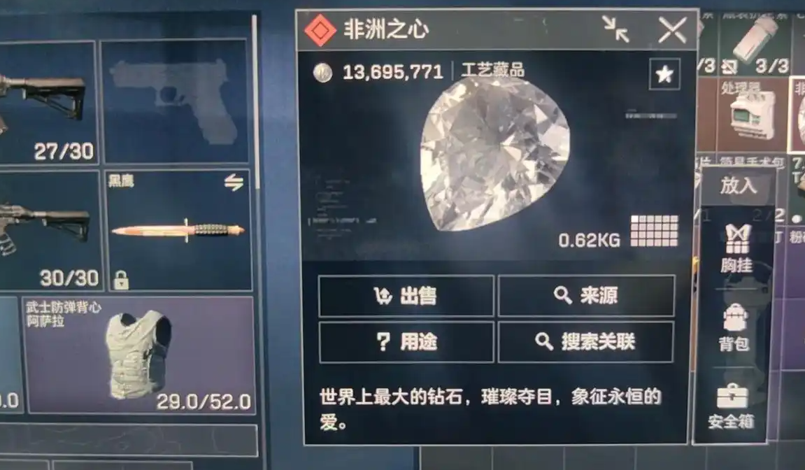 三角洲行动有哪几种火箭筒