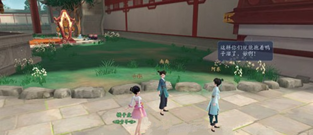 新笑傲江湖手游珍馐无为奇遇怎么玩