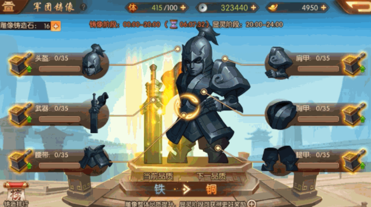 少年三国志2怎样建军团 少年三国志2怎样建军团