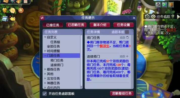 梦幻西游如何110灵性