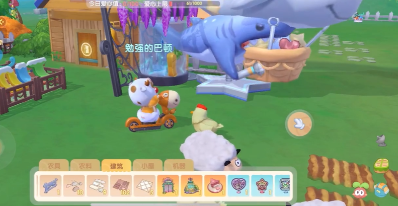 摩尔庄园家具怎么拖外面来