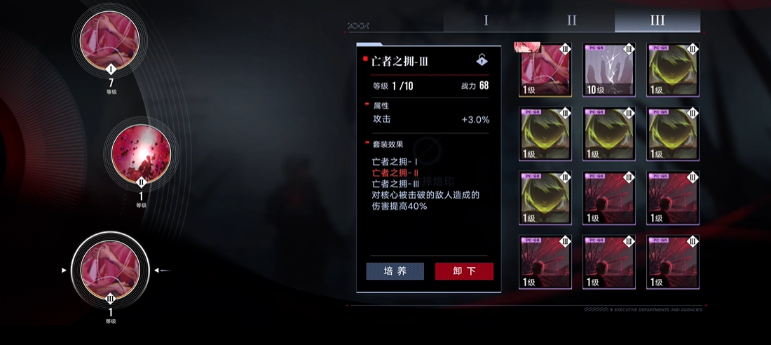 无期迷途公会战多少层