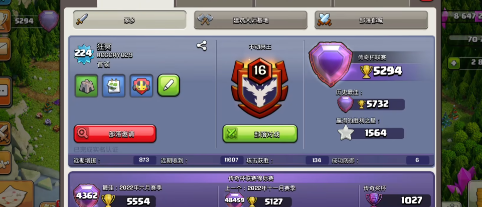 部落冲突怎么获得僵尸