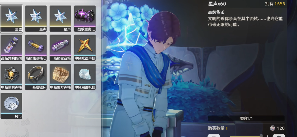 鸣潮技能升级材料怎么打