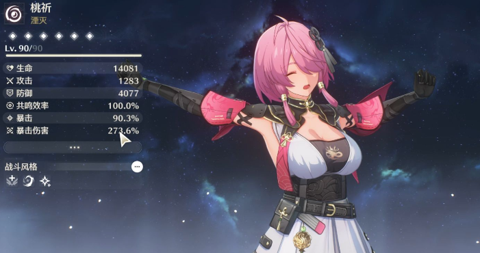 鸣潮的常驻角色哪个最强