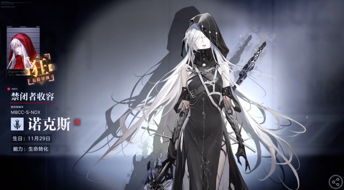 无期迷途哪些角色值得养