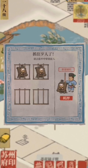 江南百景图汇源当铺放哪 江南百景图汇源当铺放哪