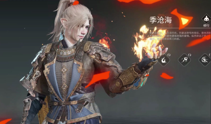 永劫无间征神之路英雄怎么选