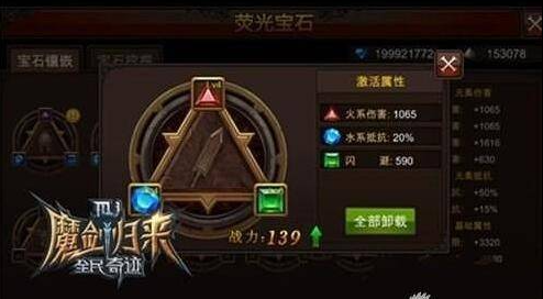 全民奇迹探索怎么发坐标